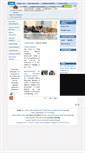 Mobile Screenshot of gambiatradeinfo.org